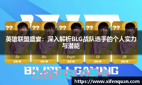 爱游戏ayx