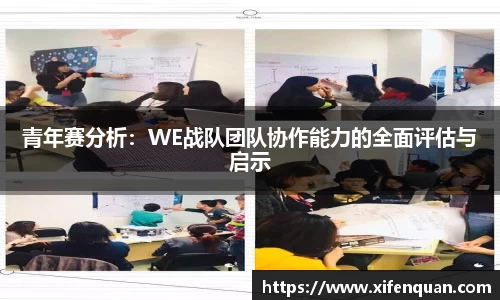 爱游戏ayx