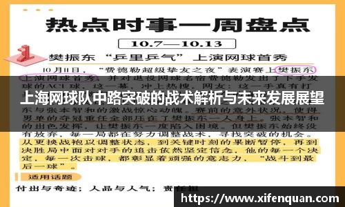爱游戏ayx