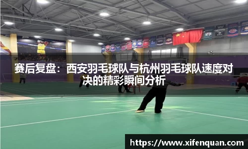 爱游戏ayx官方网站