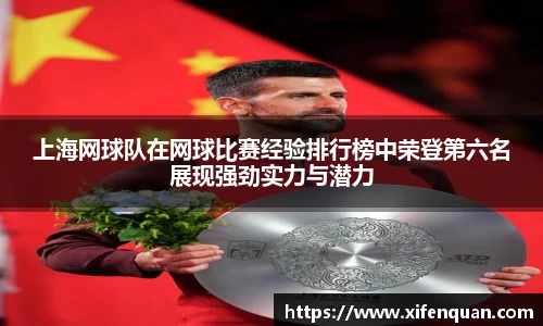 爱游戏ayx官方网站