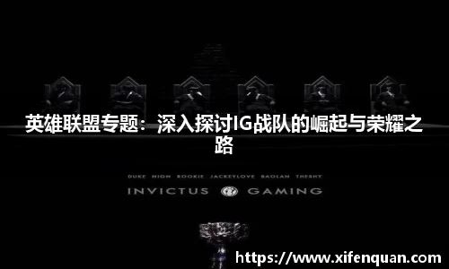 爱游戏ayx
