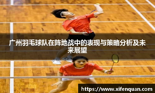 爱游戏ayx