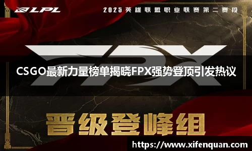 爱游戏ayx官方网站