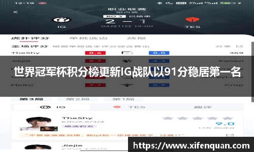 爱游戏ayx