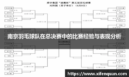 爱游戏ayx官方网站